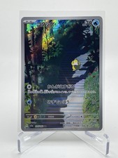 Psyduck 175/165 Sv2a: Pokemon Card 151 Holo (Japanese)