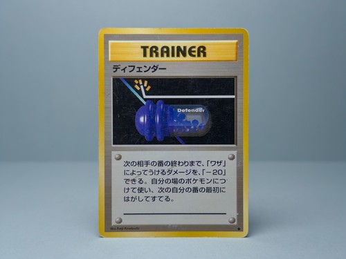 Base Set Japanese Pokemon Card Singles Choose Your Card - Common/Uncommons MP-NM - Picture 211 of 216