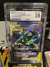 CGC 10 Trevenant & Dustnoir GX 178/173 Japanese Tag Team All Stars 