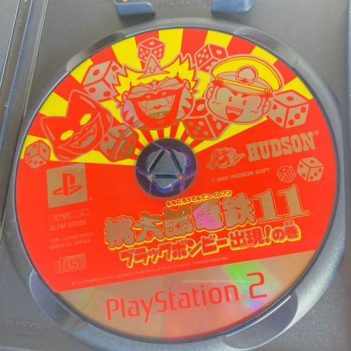 Momotaro Dentetsu 11 PS2 Japan Hudson Black Bomby Disc Manual Case CIB - Bild 4 von 5