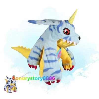 Digimon Gabumon 50cm Plush Stuffed Toy Sitting Plushies Pillow Collection Gifts - Image 1 of 4