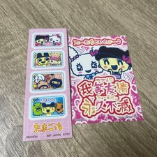 Tamagotchi Sticker Ichibankuji