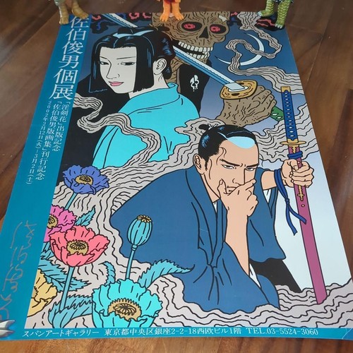 Toshio Saeki 2002 Signed Poster One-Man Solo Exhibition Limited Edition Art - Picture 6 of 6