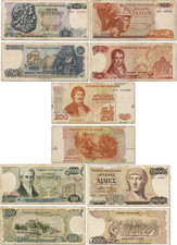 Greece 5 Pcs Set 50 100 200 500 1000 Drachmes Drachma Drachmai 1973-96 FVF