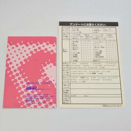 Neo Geo Pocket Console Camouflage Brown Boxed 0065074 SNK np - Picture 8 of 11