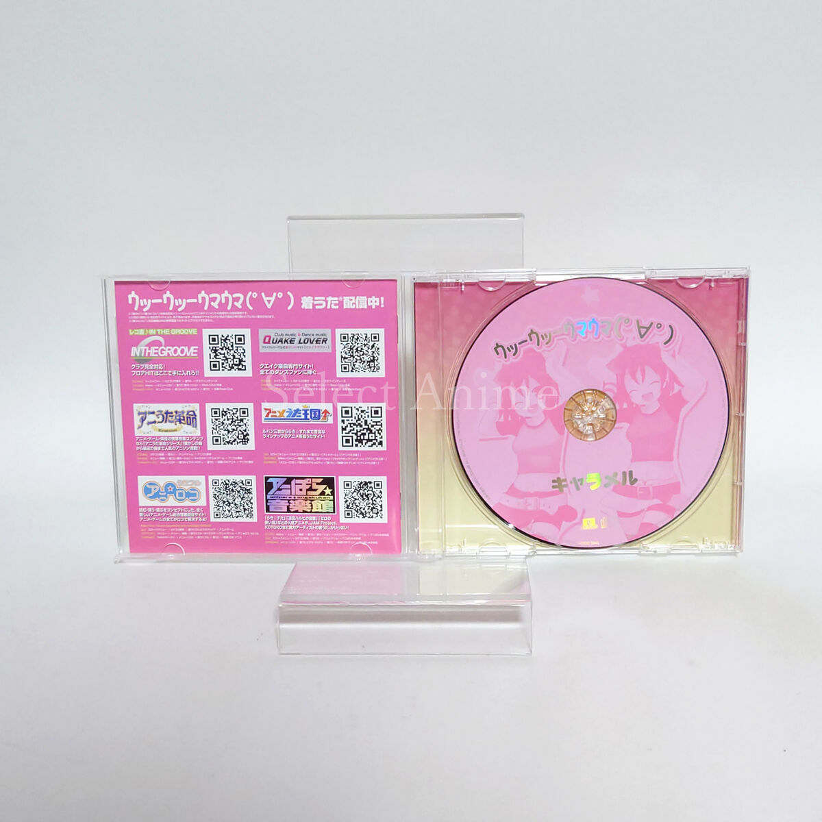 O-o-o-oa-oa Music CD Caramell CD Japan Ver. 4582275370591| eBay O-o-o-oa-oa Music CD Caramell CD Japan Ver. 4582275370591| eBay