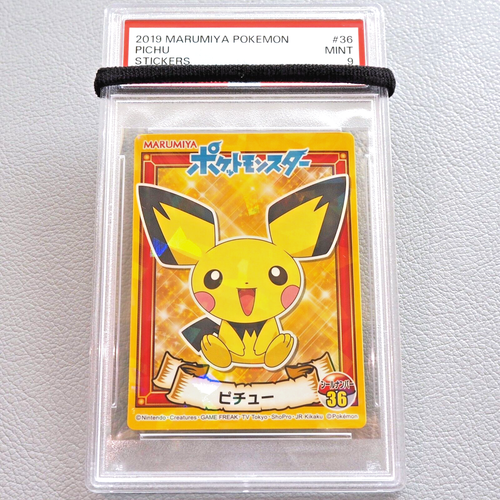 Pokemon Card PSA9 Marumiya Sticker Pichu No.36 Holo Japanese PS210 - Picture 1 of 3