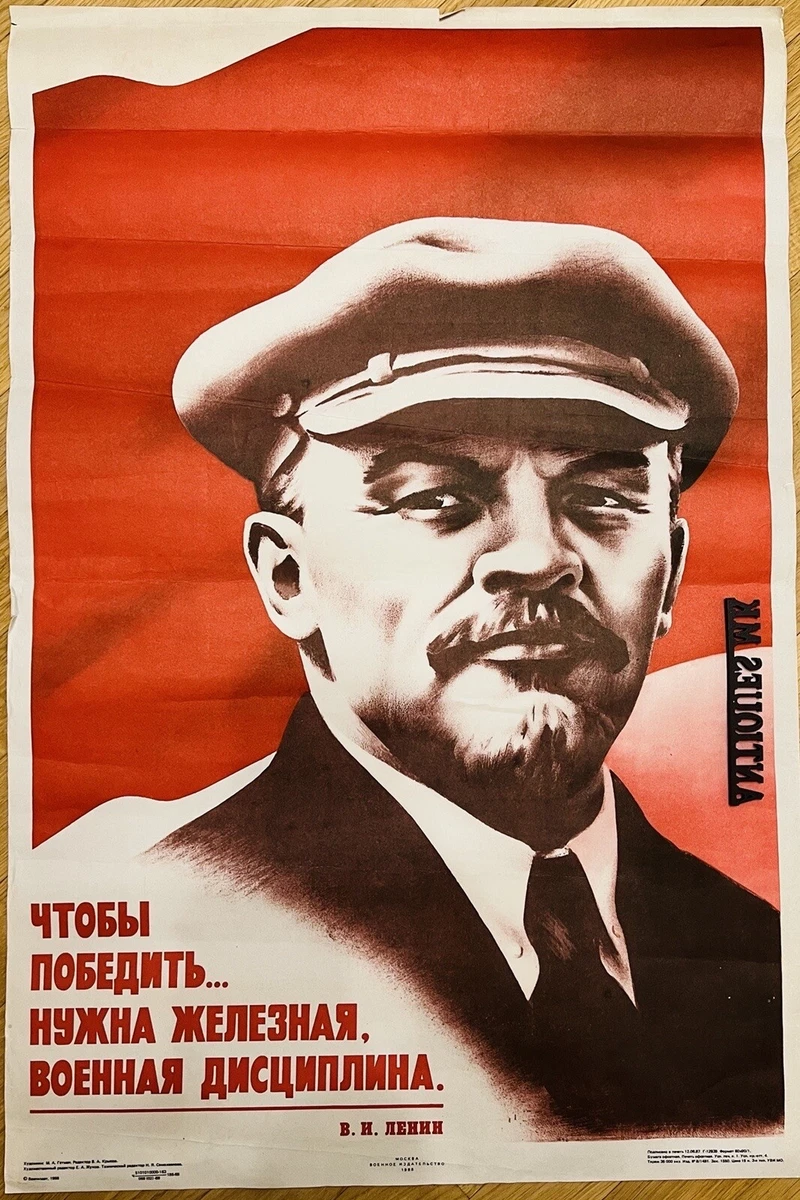 Vladimir Lenin Poster
