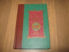 The Adventures of Robin Hood : An English Legend (1991, Hardcover)