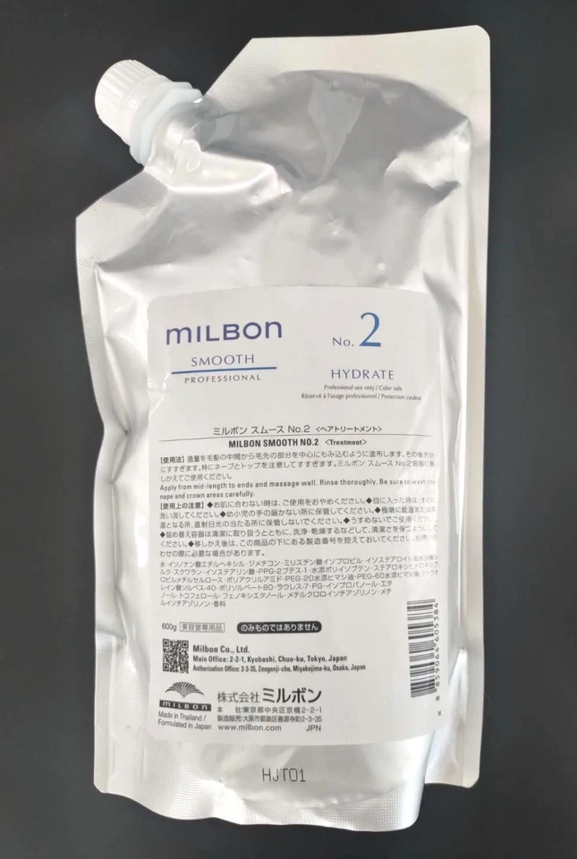 Milbon Tratamiento Suave Nº1.2.3 Juego Completo 3 Pasos Profesional Para Cabello Medio Foto 3 de 4