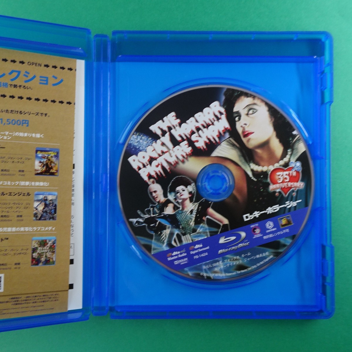 The Rocky Horror Picture Show 4988142344519 blu-ray 2018/3/16