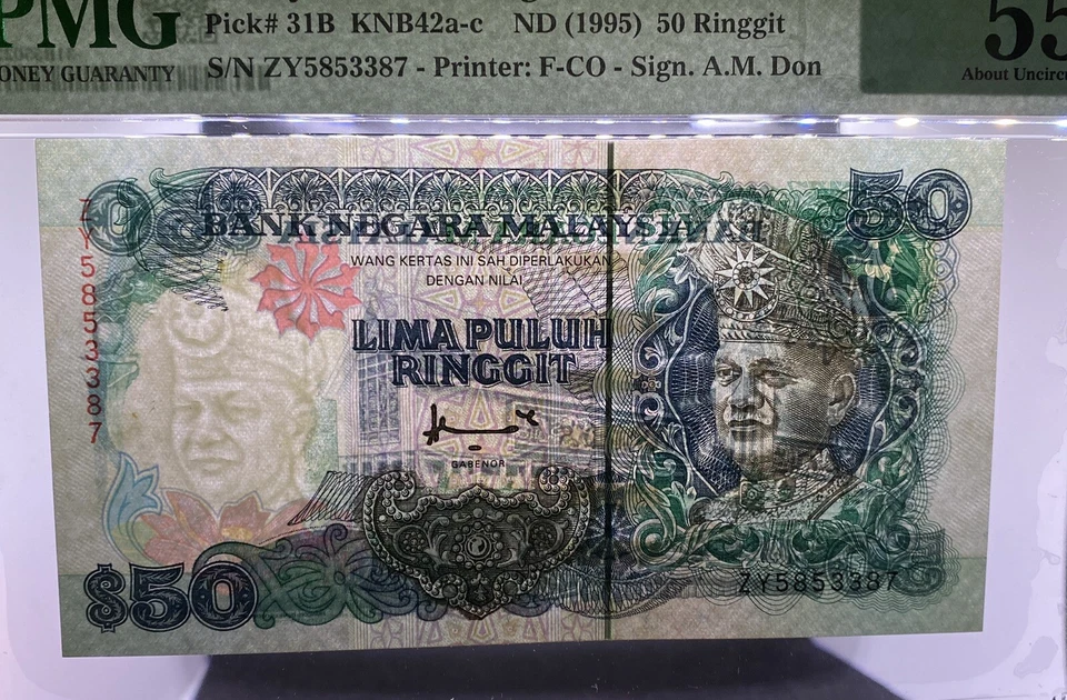 MALAYSIA 1995 RM50 RINGGIT ZY5853387 FIRST PREFIX. - Image 4 of 4