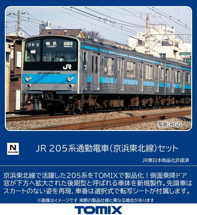 TOMIX N Gauge JR 205 Series Keihin Tohoku Line Set 98761 TOMIX N Gauge JR 205 Series Keihin Tohoku Line Set 98761