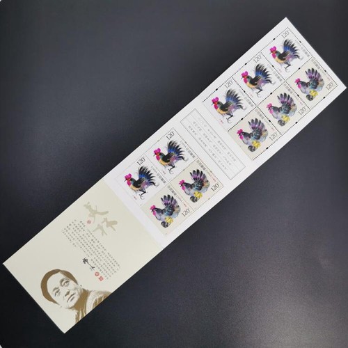 China 2017-1 Stamp China Zodiac chicken Stamps Booklet 10PCS - Picture 3 of 5