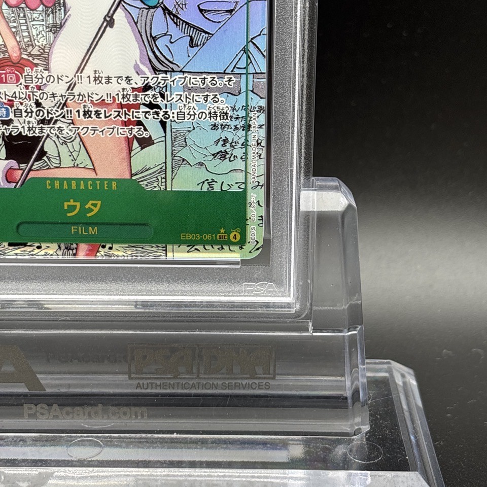PSA 10 Uta EB03-061 Manga Alt Art Comic Parallel ONE PIECE Card