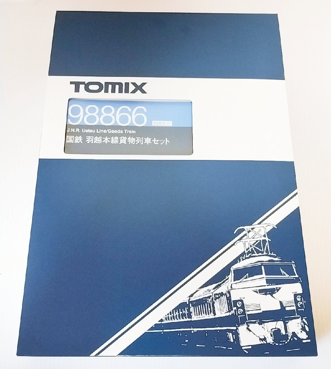 Tomix 98866 Jnr Hagoshi Main Line Freight Train Set N Gauge Tomix 98866 Jnr Hagoshi Main Line Freight Train Set N Gauge