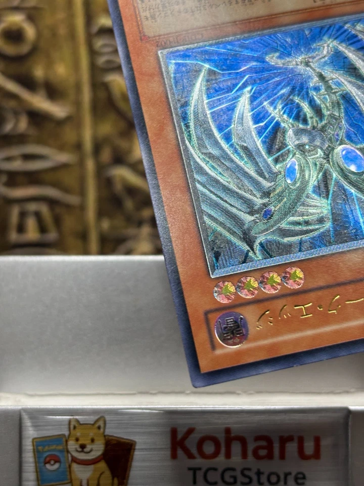 Yugioh Cyberdark Edge (UTR) CDIP-JP002 Cyberdark Impact Vintage -NM - Image 3 of 4