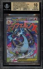 Pokemon Mega Charizard X ex Ultra Premium Coll. Promo 023 BGS 10 Pristine