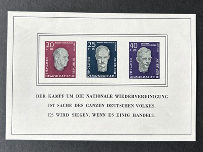 Germany Portraits Souvenir Sheet-Ernst- Rudolf -Rev.Paul Sc.B35a MH HCV 1958