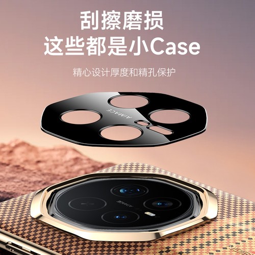 Hybrid Armor Carbon Fiber Leather Plating Frame Cover Case For Honor Magic8 Pro - Picture 8 of 11