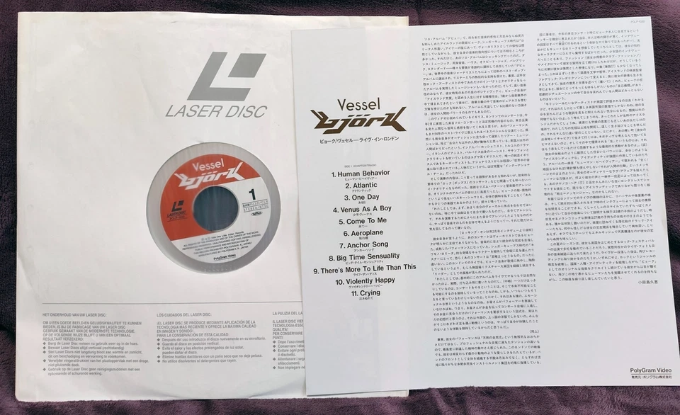 Björk - Vessel - Japanese Laserdisc - concert live video - Bjork Japan - Image 3 of 4