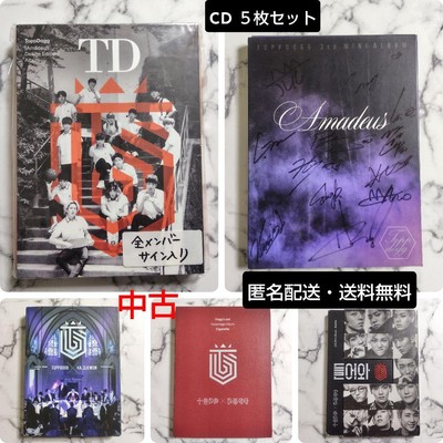 Topp dogg arario 直筆サイン入り
