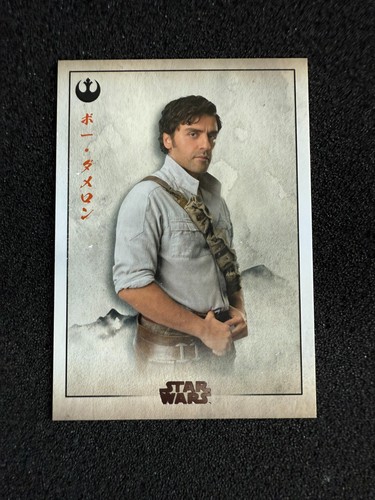 2025 Topps Star Wars MEIYO Pick Your Card - Buy 2+ 50% off Buy 5 Get 5 - Picture 80 of 147