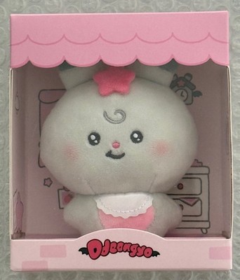 ATEEZ Mighteez - Wonder Fairy Baby Plush Line Friends Ddeongyo Official