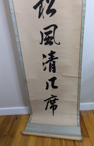 Calligrafia cinese rotolo dipinto poesia arte lungo vintage - Foto 8 di 8