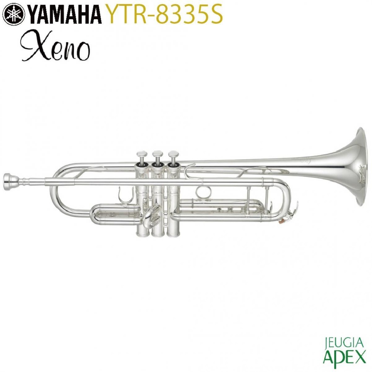 YAMAHA Xeno YTR-8335GS リードパイプ YAMAHA Xeno YTR-8335GS リードパイプ