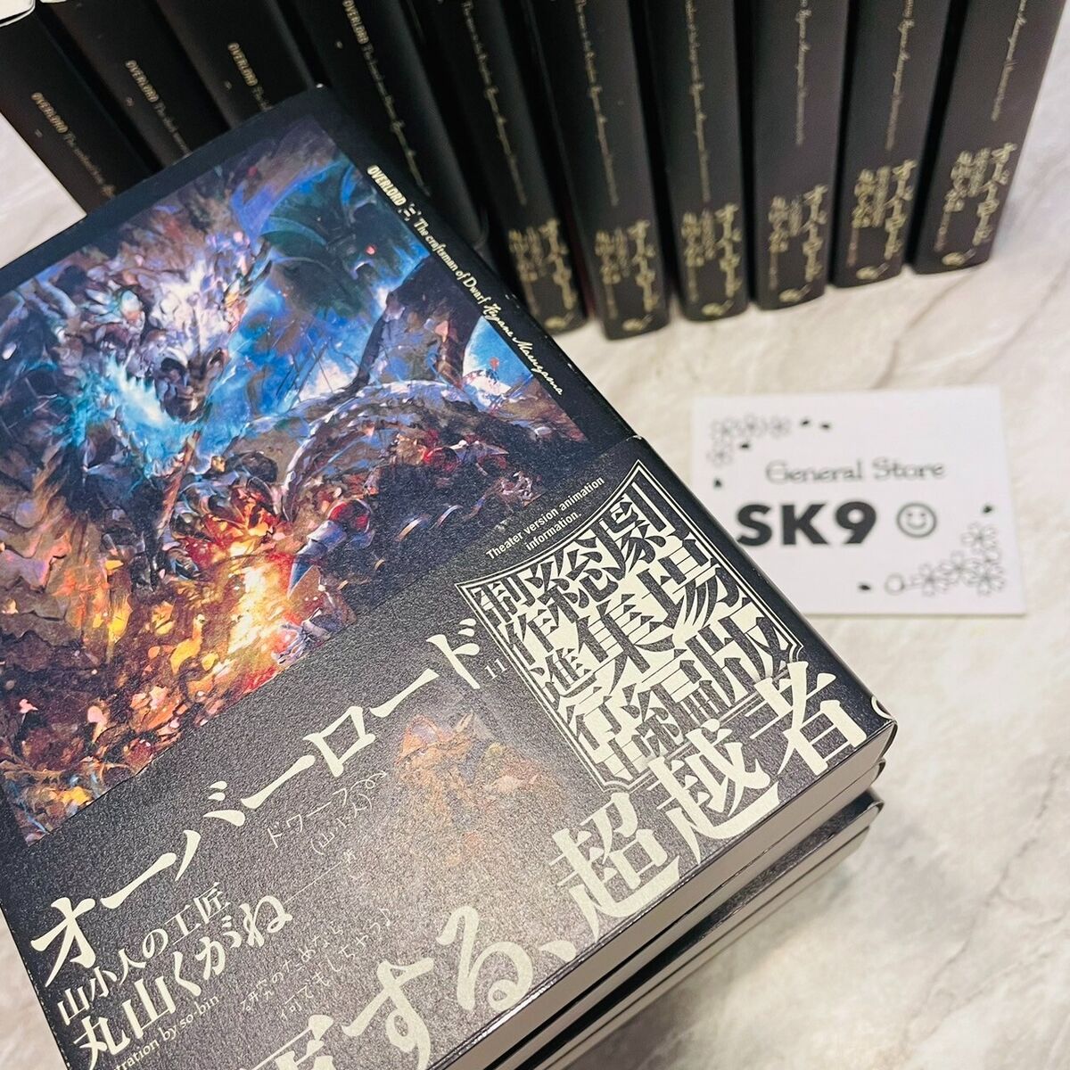 Overlord IV Japanese Volume 1 Packaging