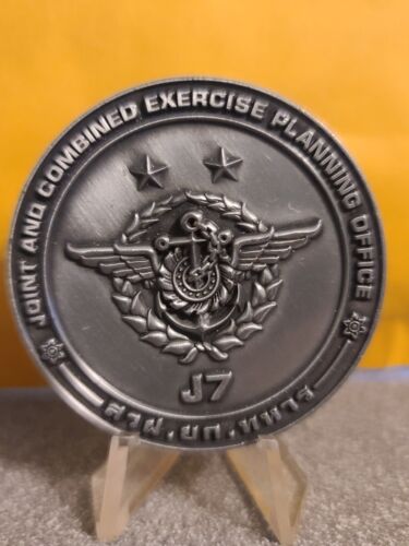 MONEDA DESAFÍO - Fuerzas Armadas Reales Tailandesas - * RTARF - Imagen 2 de 3
