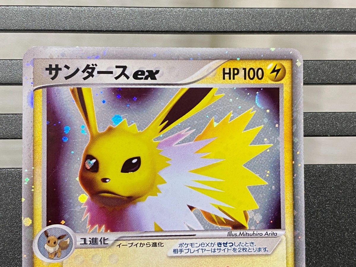 Vaporeon Jolteon Flareon ex 003 004/015 Research Tower 1st