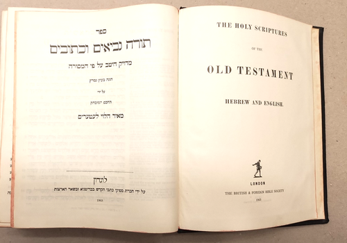 ๐ Old Testament Hebrew & English Hardcover Bible - British & Foreign Bible S... - Picture 4 of 7