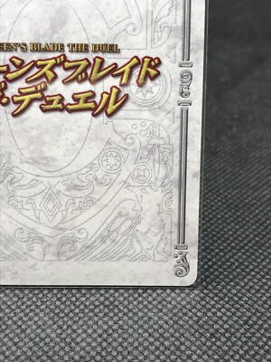 Menace Queen's Blade THE DUEL TCG Card Game JAPAN 2010 Very Menace Queen's Blade THE DUEL TCG Card Game JAPAN 2010 Very