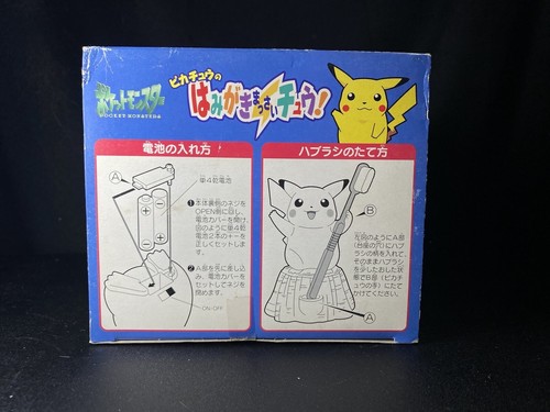 Accesorio de cepillo de dientes electrónico Pokémon Pikachu de colección RARO NUEVO EN CAJA - Imagen 8 de 8