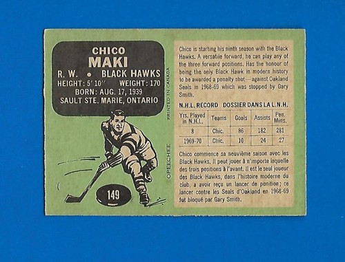 1970-71 OPC O PEE CHEE NHL HOCKEY ERROR VARIATION & DECKLE EDGE 133-264 SEE LIST - Picture 65 of 501
