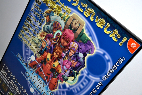 Phantasy Star Online Vers. 2 - Póster Promo B2 - Versión Azul Medianoche - 2001 - Imagen 2 de 5