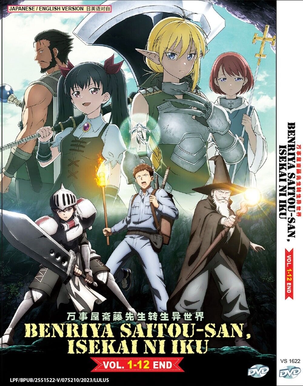 ANIME DVD BENRIYA SAITOU-SAN, ISEKAI NI IKU VOL.1-12 END ENGLISH DUB~REG ALL