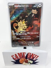 Pokemon Team Rocket's Meowth 109/098 Japanese Glory of Team Rocket AR sc