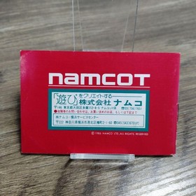 Tower of Babel Famicom Japan with Box NTSC-J Tested