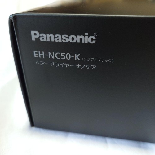 Secador de pelo Panasonic EH-NC50-K NanoCare ULTIMATE 100V de Japón nuevo 2024 - Imagen 3 de 4