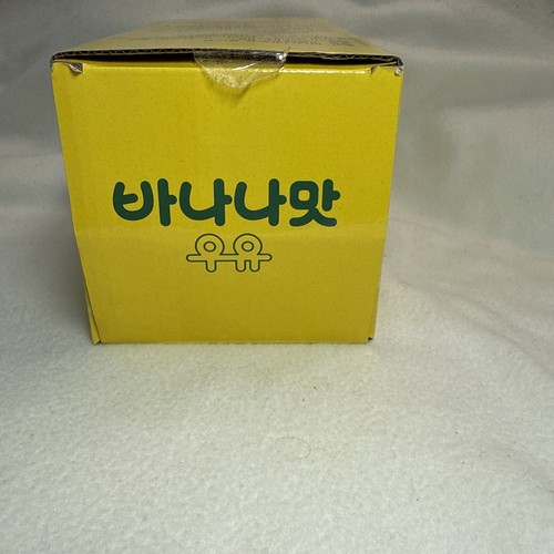 Korean Binggrae Banana Theme Milk Cold Cup 450ml Tumbler H Mart Limited Edition. - Picture 7 of 13
