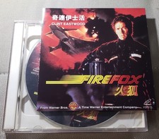 Rare movie Firefox    VCD Clint Eastwood Hong Kong version       