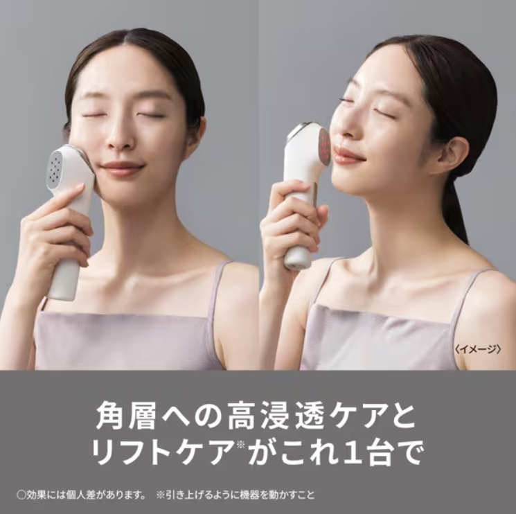 Facial Device Panasonic EH-SS85-W IONBOOST Multi EX White Facial Device Panasonic EH-SS85-W IONBOOST Multi EX White