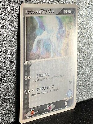 Forina's Absol 008/019 VS Movie Promo Pokemon Card Japanese Forina's Absol 008/019 VS Movie Promo Pokemon Card Japanese