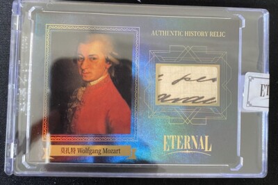 2024 Eternal Cuts World Relic Wolfgang Mozart /75 Authentic Relic Rare | eBay 2024 Eternal Cuts World Relic Wolfgang Mozart /75 Authentic Relic Rare | eBay