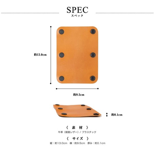 Juego de 2 fundas de cuero con asa para bolso BEEL hechas en Japón cubiertas de asa de cuero Himeji - Imagen 7 de 7