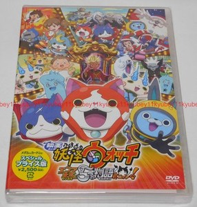 youkai yokai yo kai watch the great king enma and the five tales