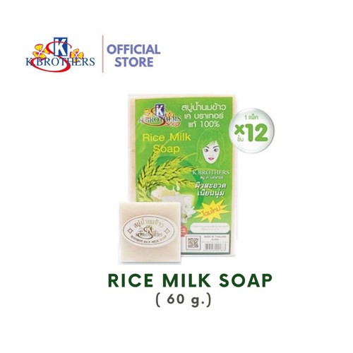 K.BROTHERS Thai Rice Milk Handmade Bar Soap Collagen Acne Body Face Skin 60g x12 - Picture 3 of 9
